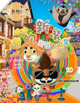 激情图片快播